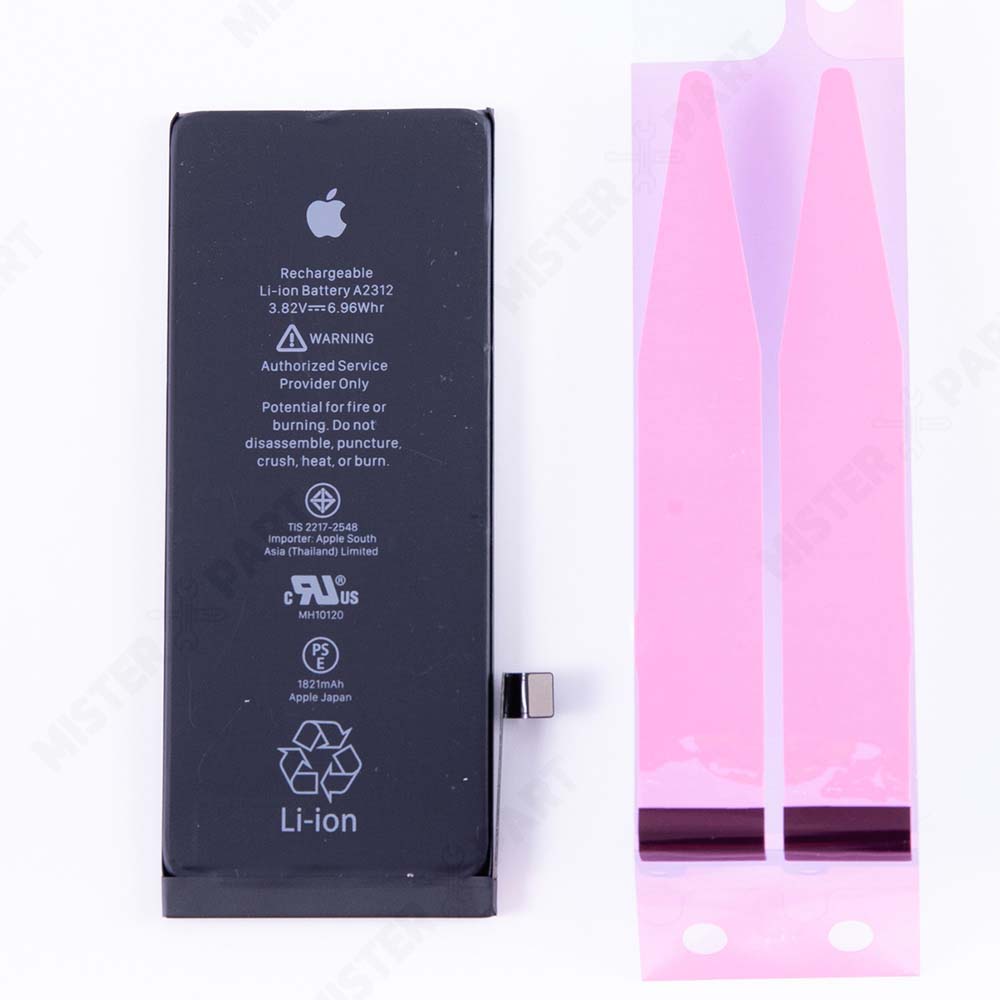 แบตเตอรี่ iPhone SE Gen 2 มีขั้ว