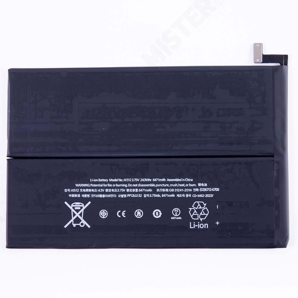 แบตเตอรี่ iPad Mini 2 - Mini 3